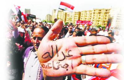 الخريطة الطبقية ومسارات العدالة الاجتماعية في مصر