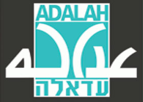 تقرير حول عدم المساواة: الأقلية العربية الفلسطينية في “إسرائيل”