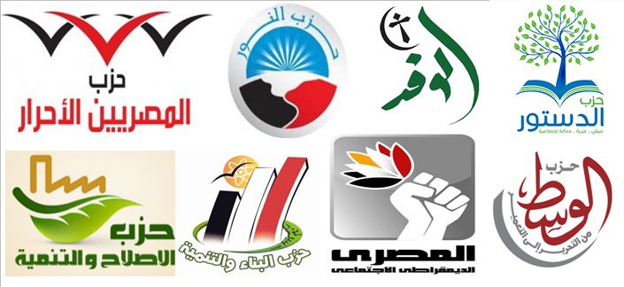 العدالة الاجتماعية في برامج الأحزاب المصرية