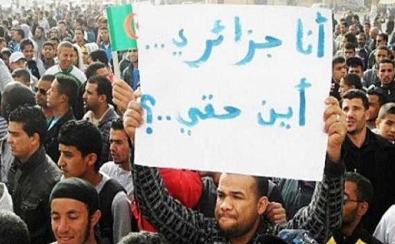 أزمة البطالة وأثرها على الاقتصاد الجزائري