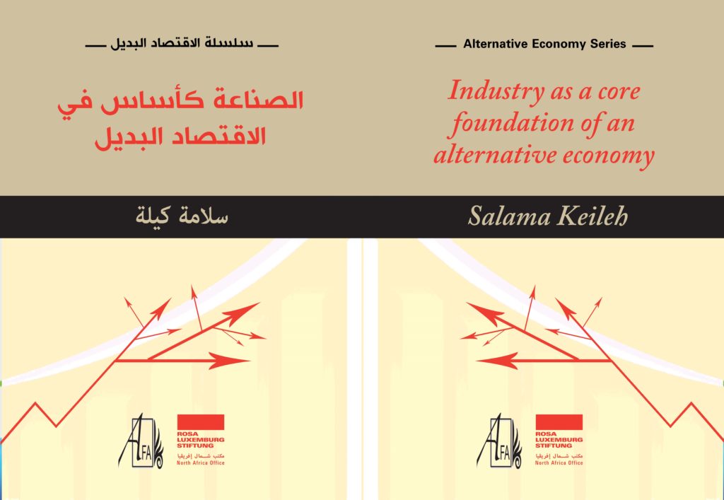Industry as a core foundation of an alternative economy