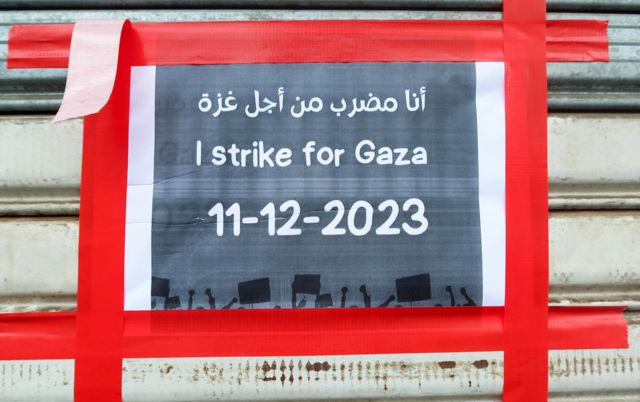 كيف كان التفاعل مع دعوات الإضراب الشامل لوقف الحرب في غزة؟